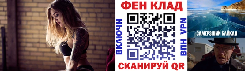 АМФ Розовый  Бакал 