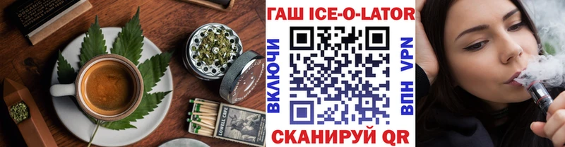 наркота  Бакал  Canna-Cookies конопля 