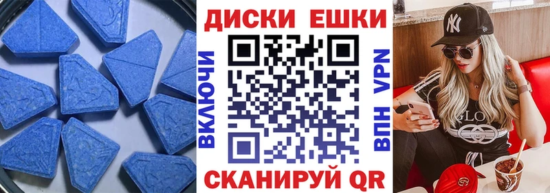 Экстази 300 mg Бакал