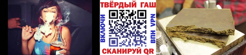 ГАШ Premium  Бакал 