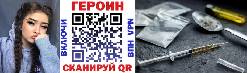 ГЕРОИН афганец где можно купить Бакал