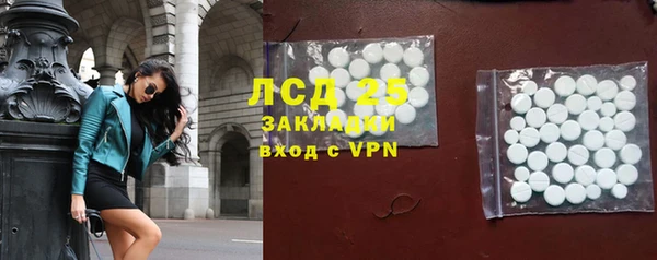 прущий лед Алексеевка