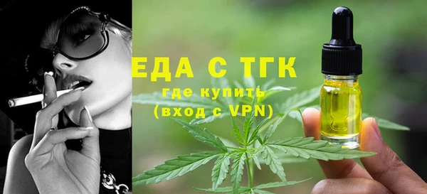 экстази Алексин