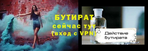 соль курить ск Рославль