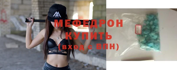 эйфоретик Россошь
