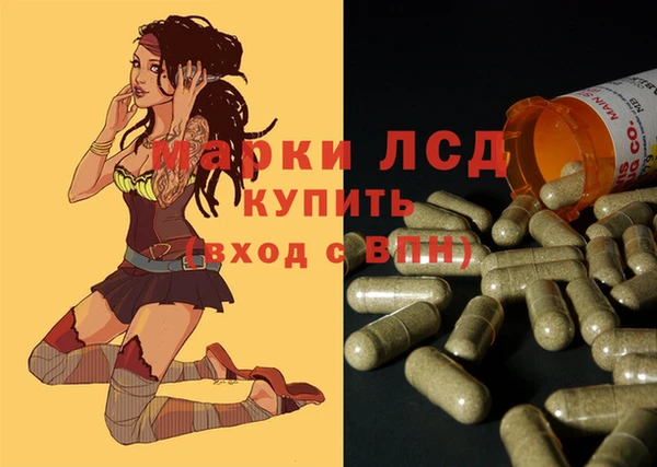 прущий лед Алексеевка