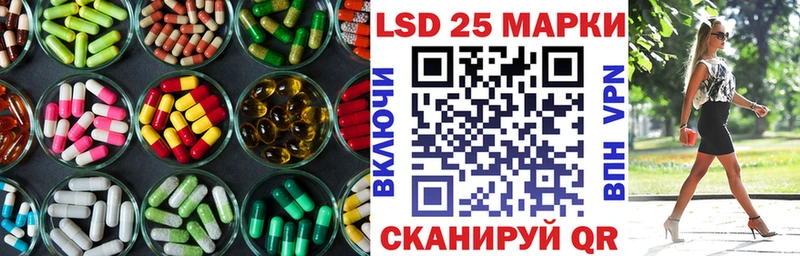 МЕГА сайт  Бакал  нарко площадка наркотические препараты  LSD-25 экстази ecstasy 