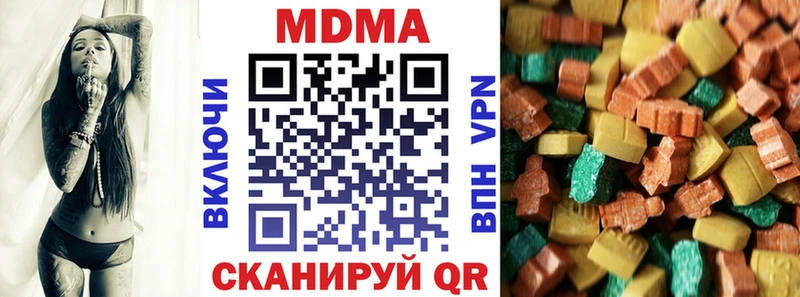 МДМА молли  Бакал 