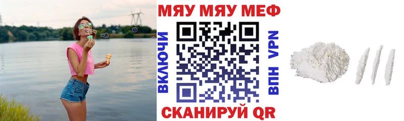 блэк спрут сайт Бакал Меф кристаллы что такое наркотик