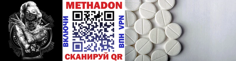 как найти   Бакал  МЕТАДОН белоснежный 