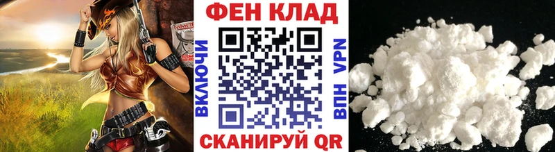 МЕТАМФЕТАМИН кристалл Бакал