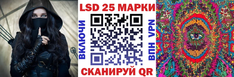 Марки 25I-NBOMe 1,5мг  МЕГА рабочий сайт  Бакал 