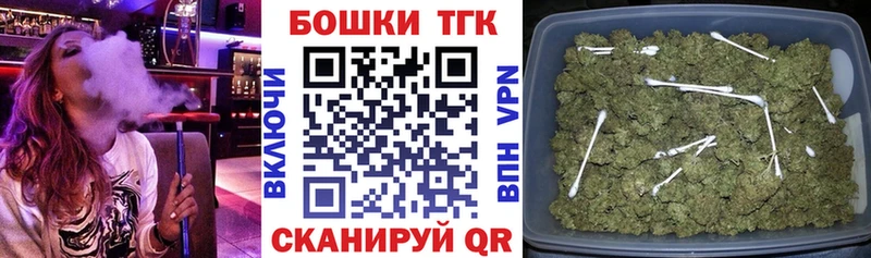 Шишки марихуана White Widow  Бакал 